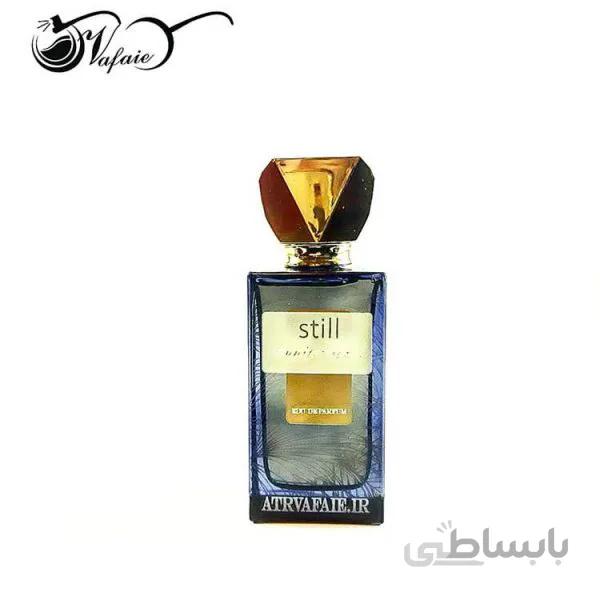 عطر استیل جنیفر لوپز Jennifer Lopez Still