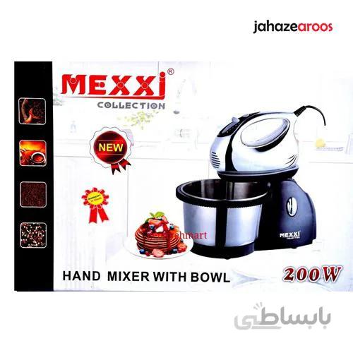 همزن برقی کاسه دار مکسی مدل MEXXI 200W