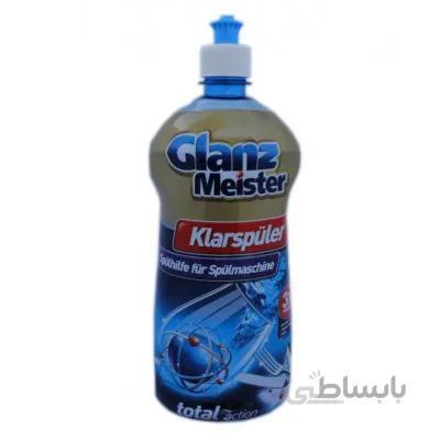 مایع جلادهنده گلنز مستر ماشین ظرفشویی Glanz Meister