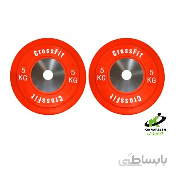 صفحه وزنه ی کراسفیت 5 کیلوگرم ا Barbell page 5K