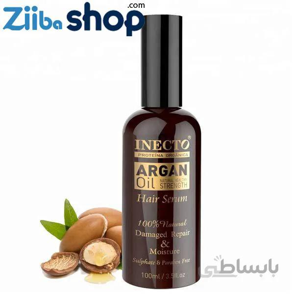 روغن آرگان اصل مراکشی اینکتو INECTO