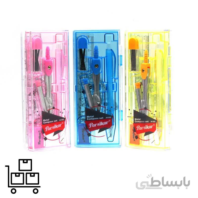 ست پرگار فلزی پارسیکار مدل JM995