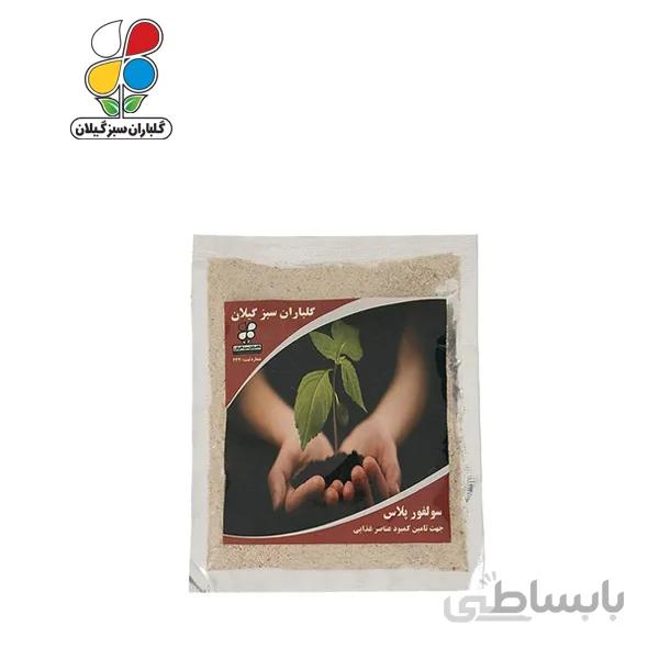 سولفور پلاس بسته 100 گرمی مدل GPS1