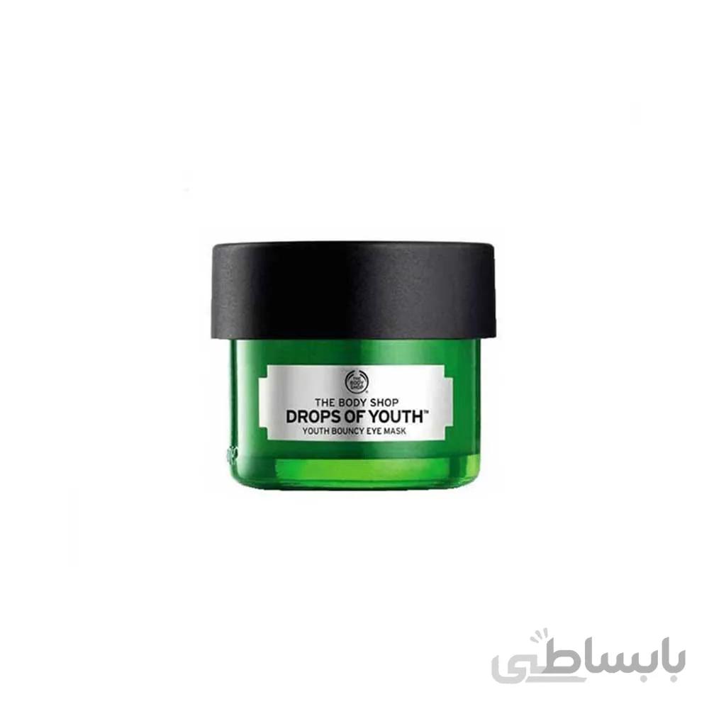 ماسک دورچشم بادی شاپ مدل youth bouncyدرحجم 20میلی لیتر ا Body shop eye mask model youth bouncy 20ml