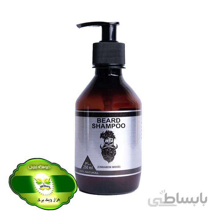 شامپو ریش دارچین