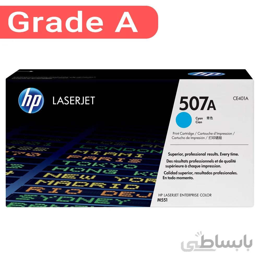 کارتریج رنگی اچ پی رنگ آبی HP 507A