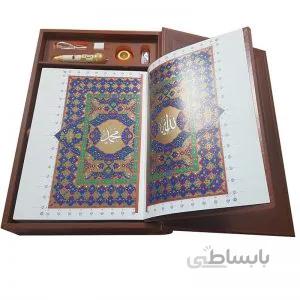 کتاب قرآن نفیس طلاکوب الباری
