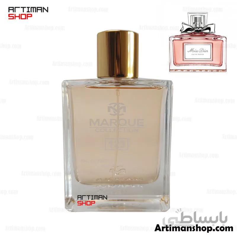 عطر کریستین دیور میس دیور ( مارک کالکشن )
