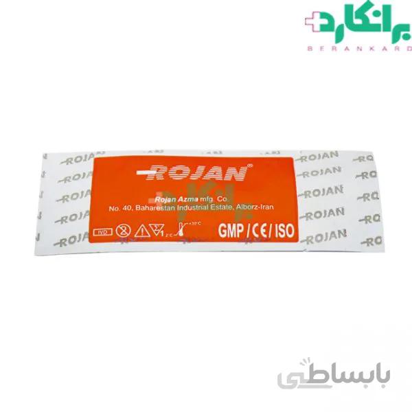 تست اعتیاد سریع نواری حشیش – ماریجوانا روژان هر عدد (THC)