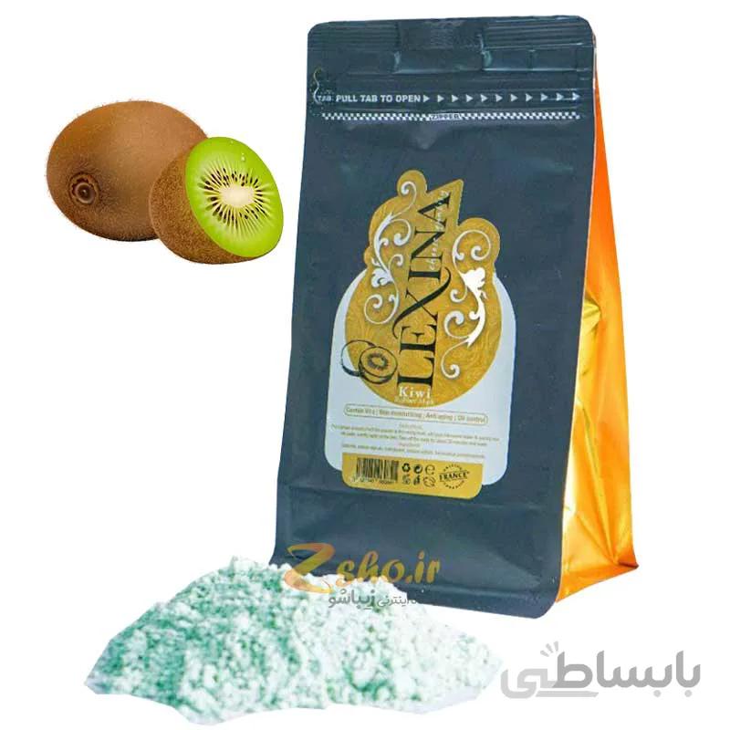 ماسک پودری لاتکسی لکسینا عصاره کیوی LEXINA