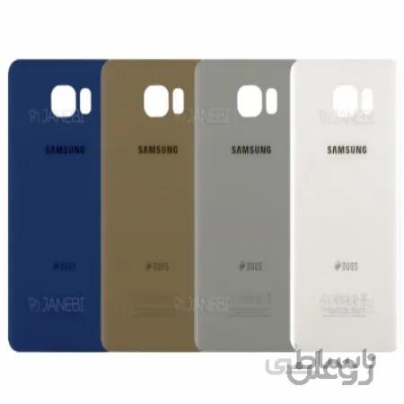 درب پشت سامسونگ نوت Samsung Galaxy Note 5