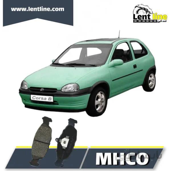 لنت ترمز جلو اپل کورسا برند MHCO
