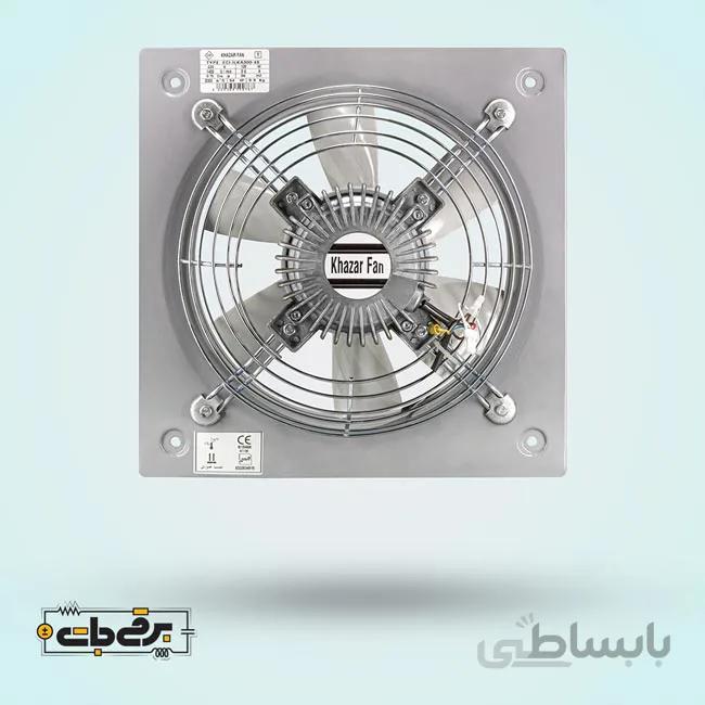 تهویه پروانه 70 صنعتی ایلیکا خزر فن