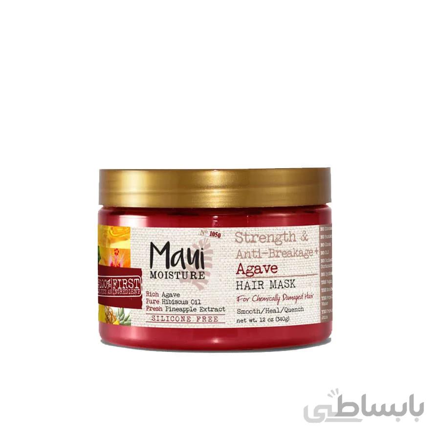 ماسک مو میوه آگاوه مائویی اصل | ضد موخوره و ترمیم کننده مو | وزن ۳۴۰ گرم ا Maui Moisture Strength & Anti-Breakage + Agave Nectar Hair Mask 340gr