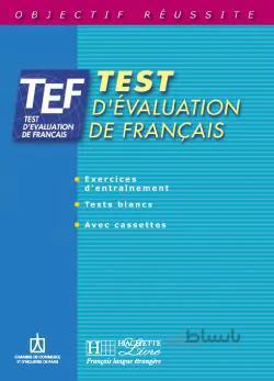 کتاب TEF – Livre d’entrainement