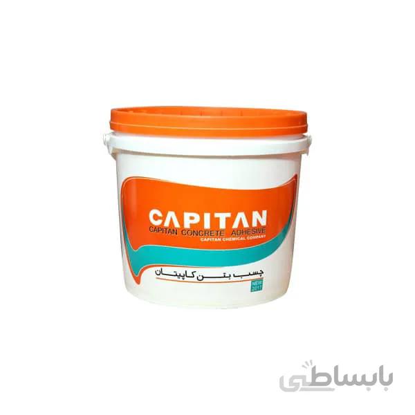 چسب بتن کاپیتان (8 کیلویی)