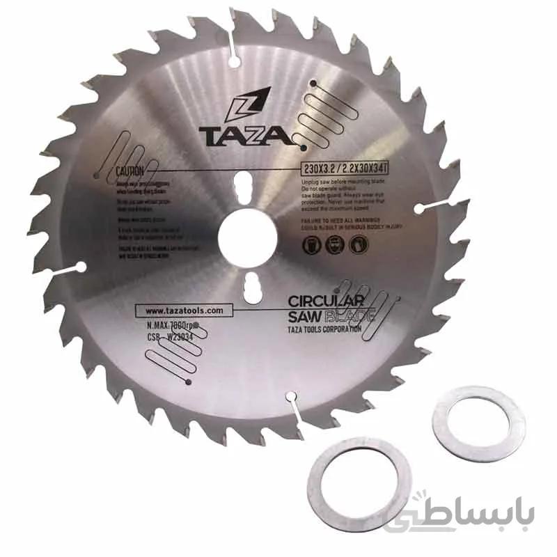 تیغ اره چوب بر Taza قطر 23 سانتی متر 34 دندانه مدل CSB-W23034