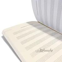 دانلود دفتر نت موسیقی | دیجیتال PDF