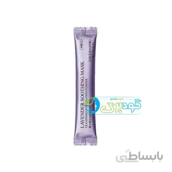ماسک هیدروژلى لوندر 15g ( تک نفره )
