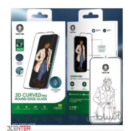 برچسب گلس گرین Green 3D Curved Pro Glass Iphone 13Pro Max