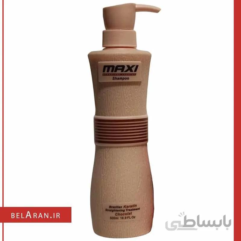 شامپو صاف کننده و احیاکننده مو مکسی برزیلین کراتین