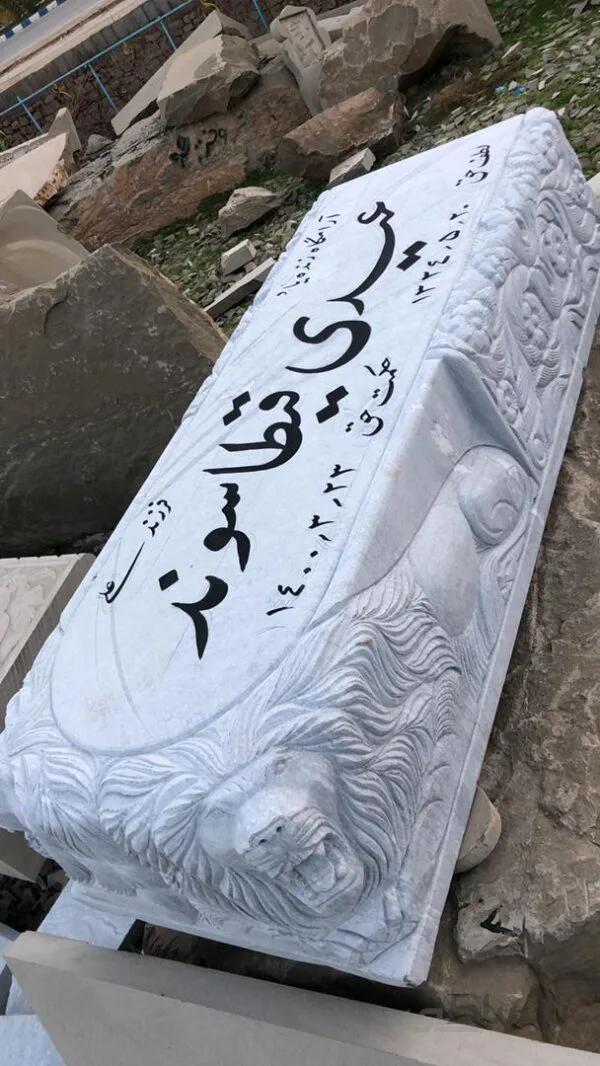 سنگ قبر خوانین