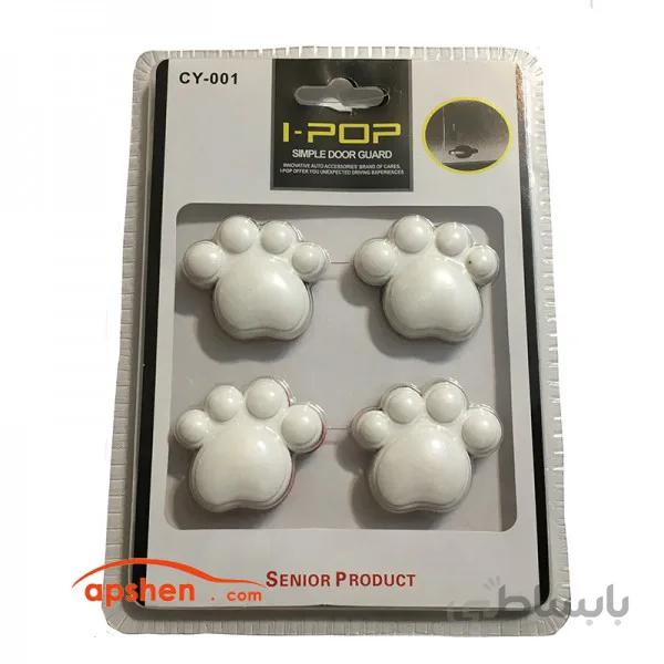 ضربه گیر درب I-POP