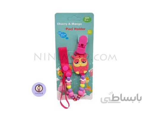 زنجیر پستانک Cherry & Mango طرح Owls