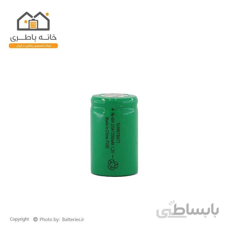 باتری شارژی 2/3A نیکل متال 1200 میلی آمپر سانی بت SunnyBatt