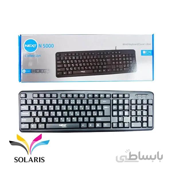 کیبورد باسیم Next مدل N5000
