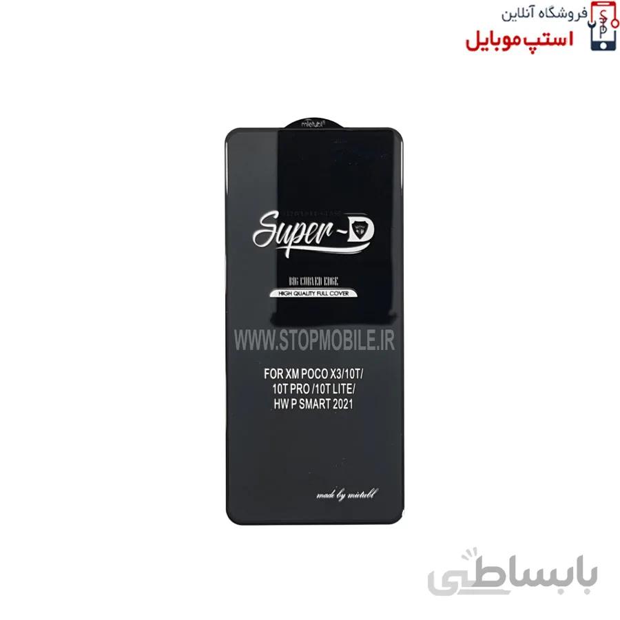 گلس Super-D شیائومی POCO X3