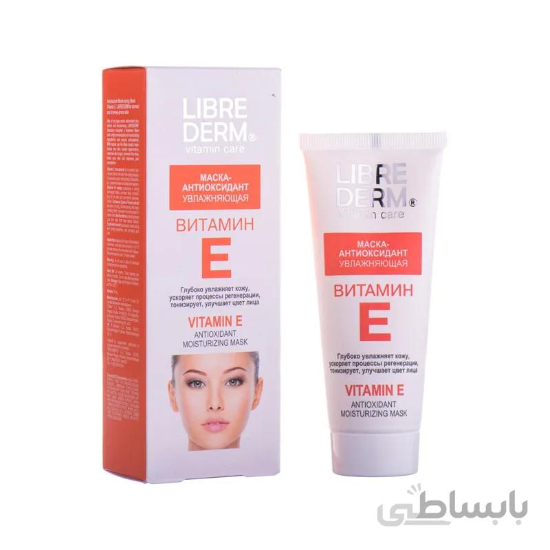 امولسیون ضدچروک و ضد پیری SPF15 Q10 لیبریدرم (کد 16) LIBREDERM Anti Pollution Day FGace Emulsion SPF15 30ml