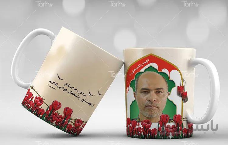 لیوان سرامیکی با طرح شهید رضا صیادی