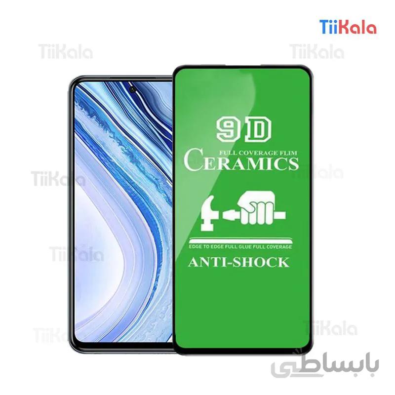 محافظ صفحه سرامیکی شیائومی NOTE 9 PRO/ 9S