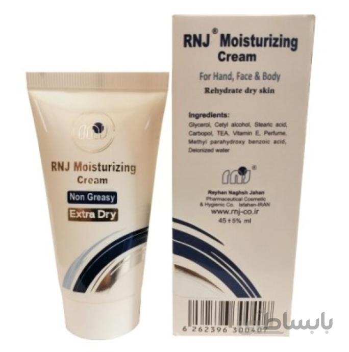 کرم آبرسان ا Moisturising Cream