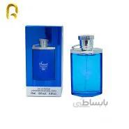 عطر جیبی مردانه اسمارت کالکشن مدل دانهیل دیزایر بلو کد 208 حجم 25 میلی لیتر