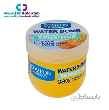 کرم کاسه ای آبرسان واتر بمب حساس کامان ا Comeon-Water-sensitive-bowl-cream
