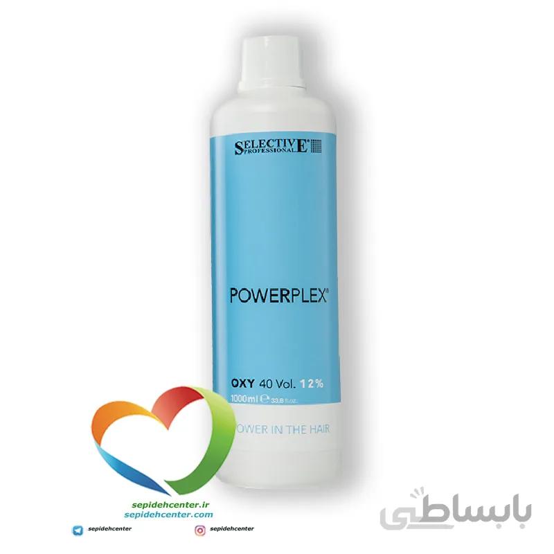 اکسیدان سلکتیو 12% حاوی پاورپلکس Powerplex Selective حجم 1000 میلی لیتر