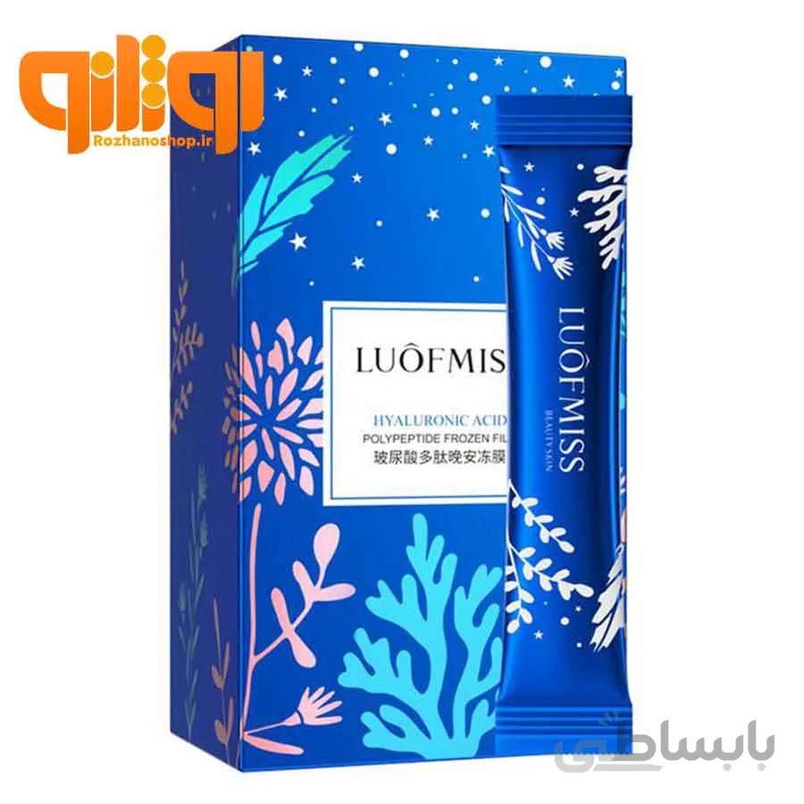 ماسک شب هیالورونیک اسید لوف میس بسته 20 عددی