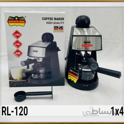 اسپرسوساز رومانتیک هوم مدل RL-120