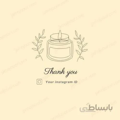 طرح شمع سازی - CAND01