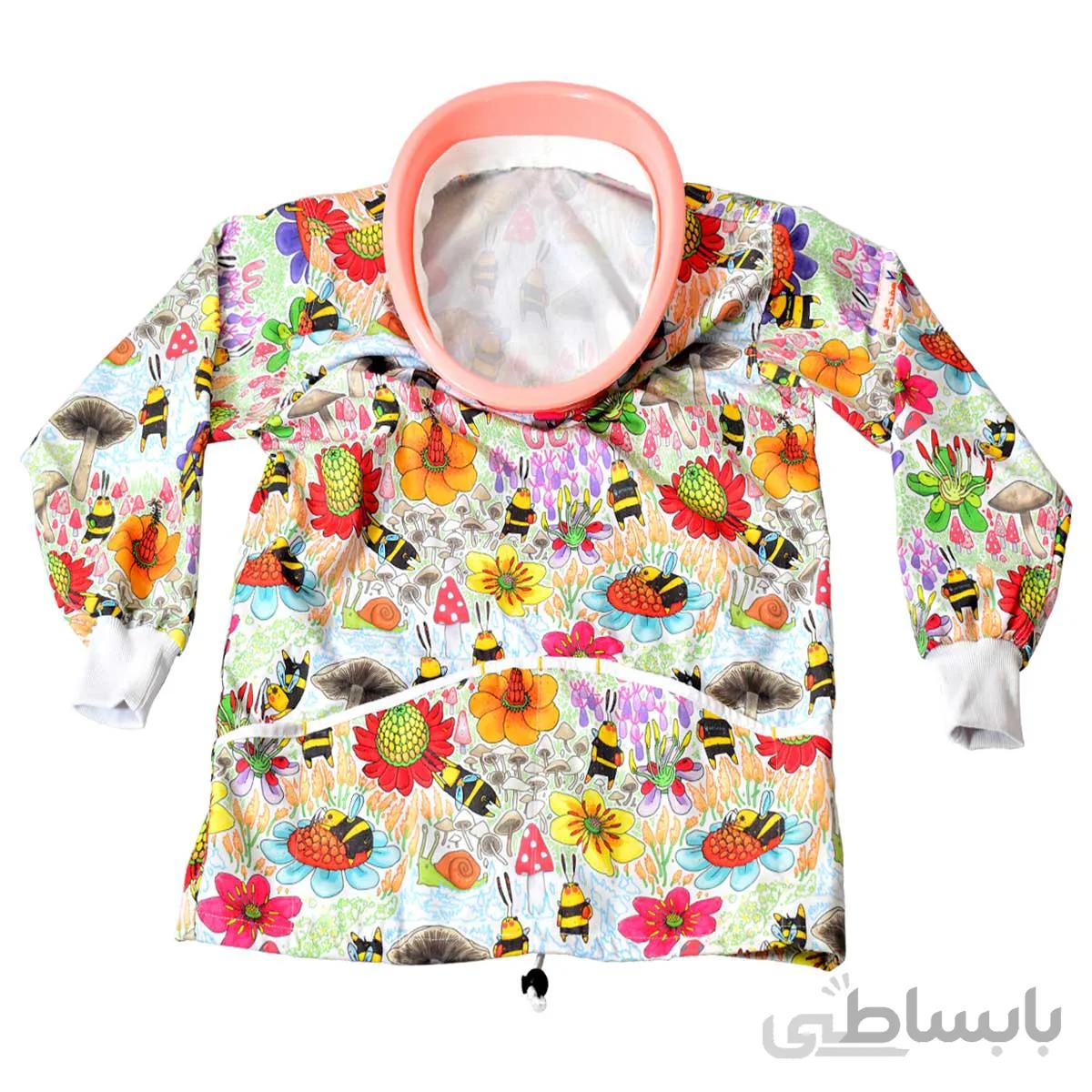 نیم تنه زنبورداری بچه گانه هفت گوهر ا Beekeeping Jacket