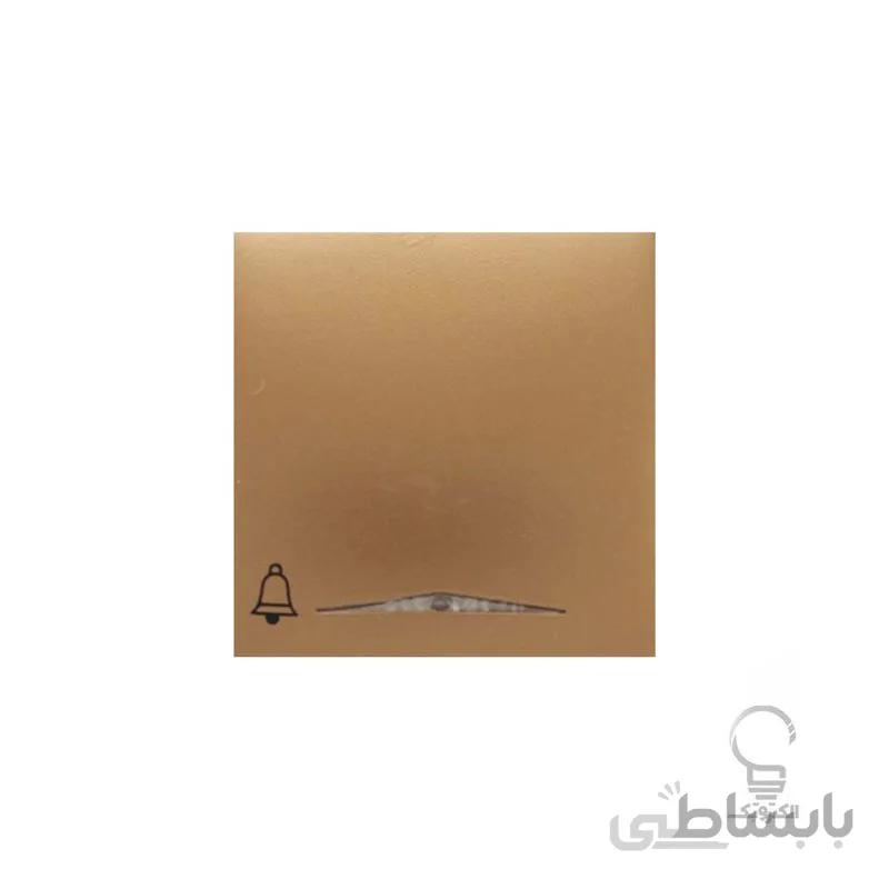 صفحه کلید شاسی زنگ مدل آذین بژ طلایی پارت الکتریک