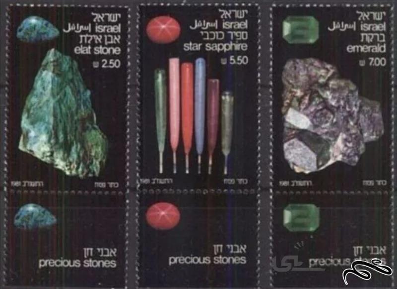 تمبر فلسطین اشغالی کیفیت عالی سری کامل کد 1066439