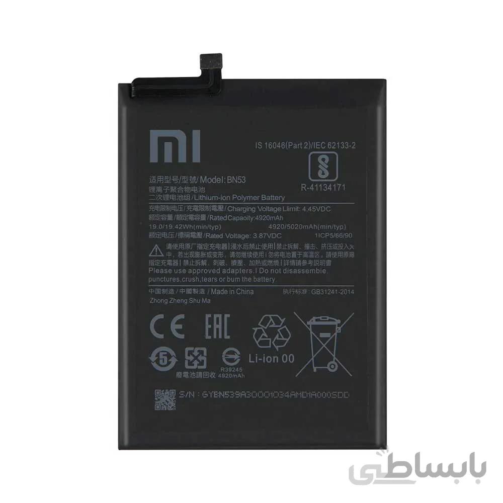 باتری اصلی گوشی شیائومی Xiaomi Redmi Note 10 Pro