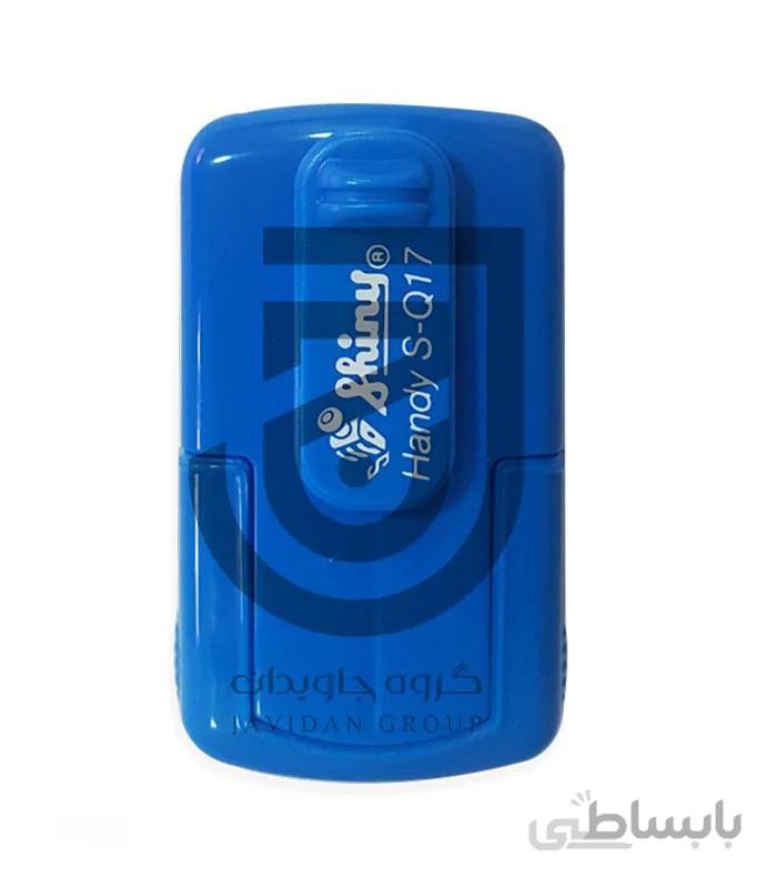 مهر جیبی ژلاتینی مربع Shiny S-Q17