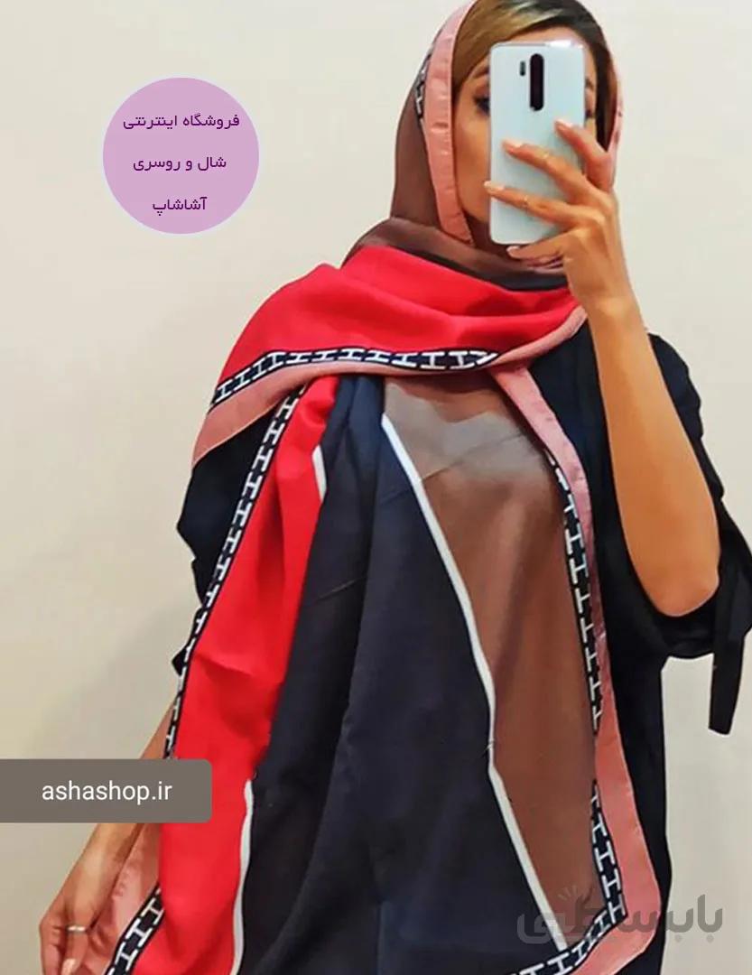 شال طرح سارگل