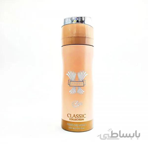 اسپری ضدتعریق الیمپوس کلاسیک Classic Olympus