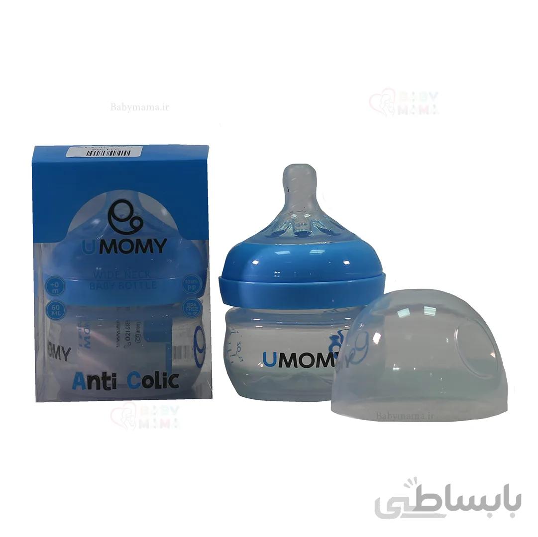 شیرخوری 60 میلی لیتر دهانه عریض umomy کد 10509