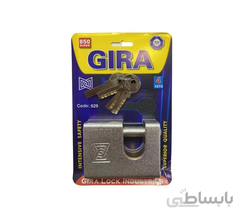 قفل 850 کتابي روکشدار برنجي کليد کامپيوتري (گيرا 029)